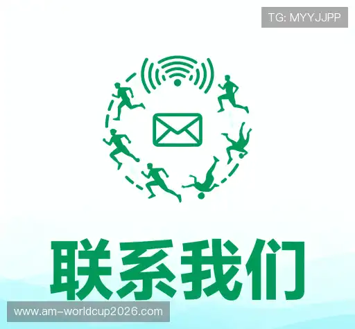 交流足球赛事赔率